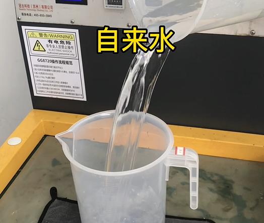 清水淹没丰顺紫铜高频机配件