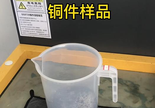 丰顺紫铜高频机配件样品